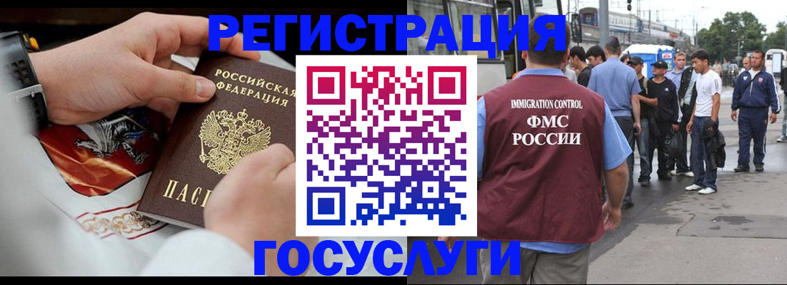 найти адрес прописки в Петушках
