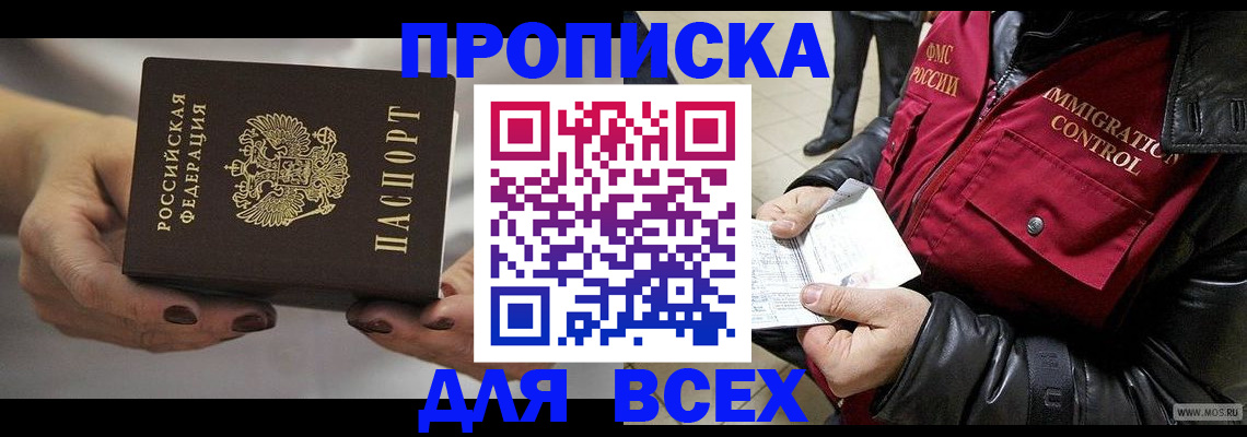 регистрация для дет. сада в Петушках
