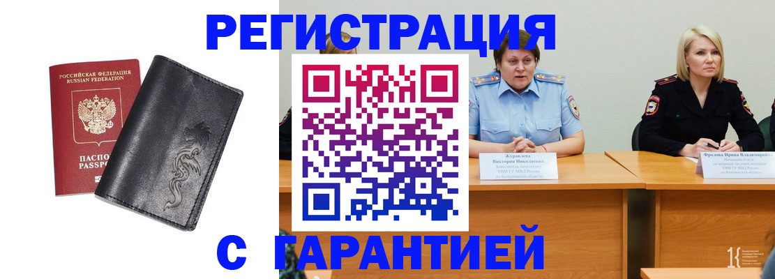 регистрация для дет. сада в Петушках